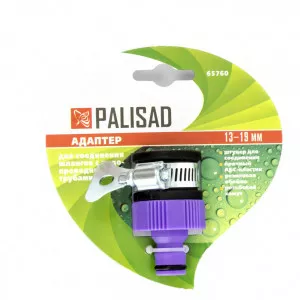 Plastični adapter 3/4" vanjski navoj s metalnom stezaljkom