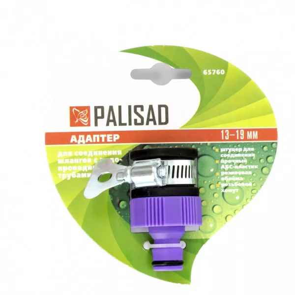 Plastični adapter 3/4" vanjski navoj s metalnom stezaljkom